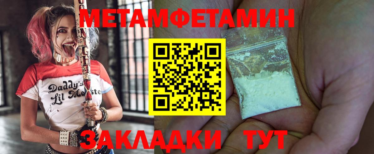 АМФ Розовый Симферополь
