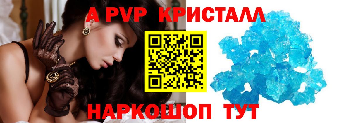 Alpha PVP СК Симферополь