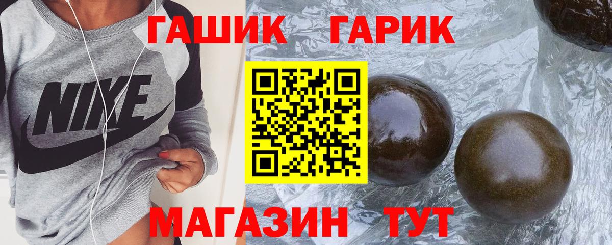 Гашиш ice o lator Симферополь