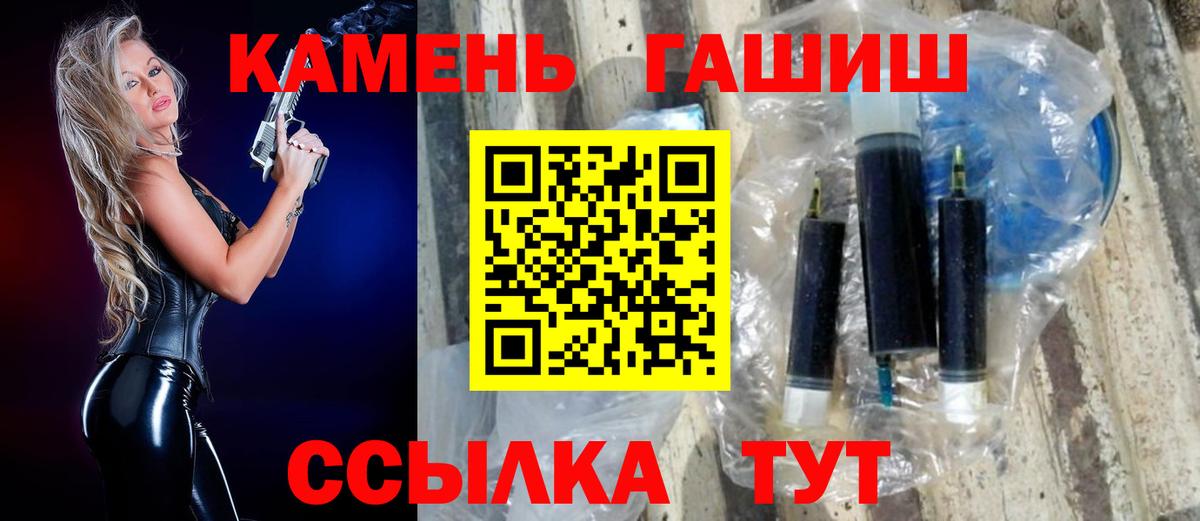 ГАШИШ AMNESIA HAZE  Вход с VPN  Гашиш хэш  закладка  Симферополь 