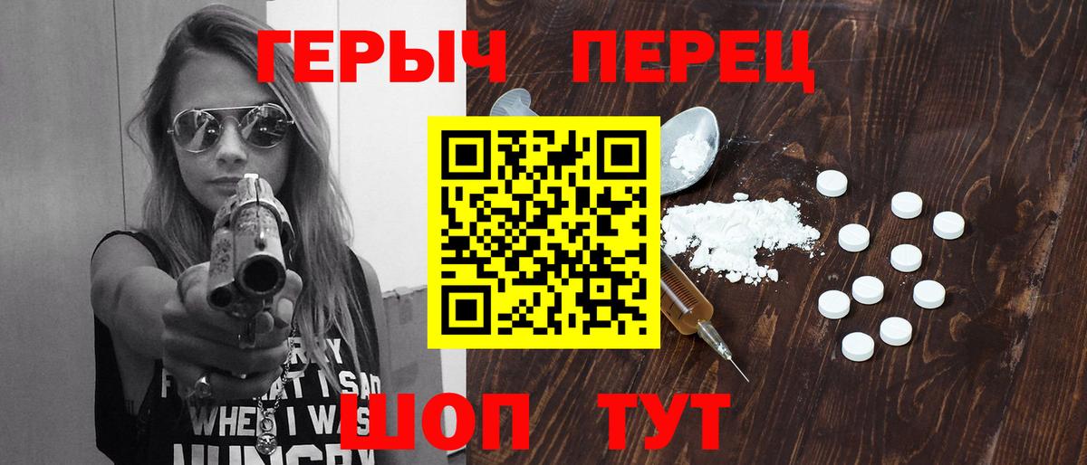 КЕТАМИН  ГАШИШ  МЕФ   МАРИХУАНА  Вход с VPN  Симферополь  МЕТАДОН  Гашиш 