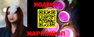 бутират Рязань