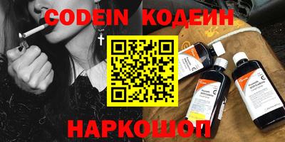 винт Рыбинск
