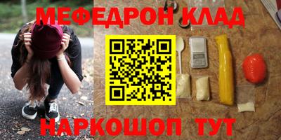 бутират Рязань