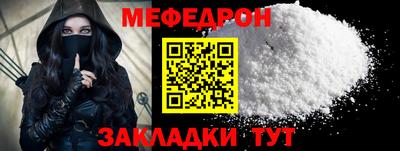 винт Рыбинск