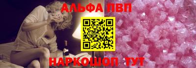 MESCALINE Рузаевка