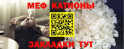 MESCALINE Рузаевка