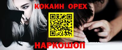 MESCALINE Рузаевка
