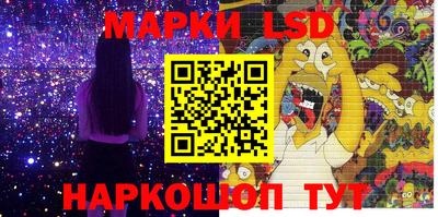 MESCALINE Рузаевка