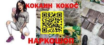 винт Рыбинск