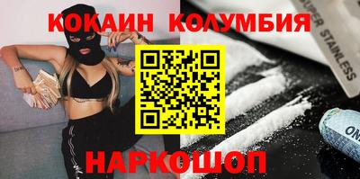 винт Рыбинск