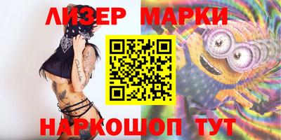 винт Рыбинск