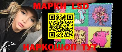 MESCALINE Рузаевка