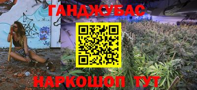 бутират Рязань
