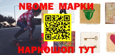 винт Рыбинск