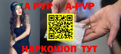 бутират Рязань