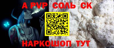 винт Рыбинск
