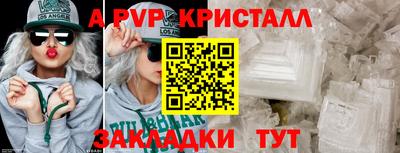 MESCALINE Рузаевка