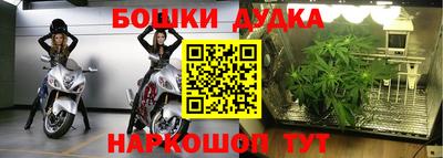 MESCALINE Рузаевка