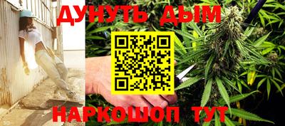 MESCALINE Рузаевка