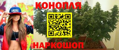 бутират Рязань