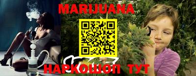 бутират Рязань