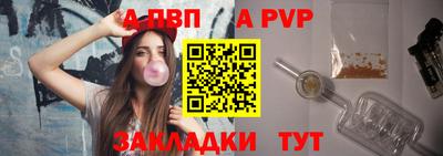 бутират Рязань