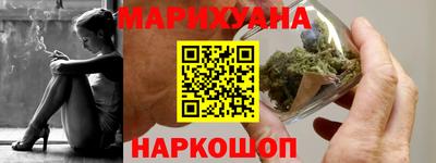 бутират Рязань