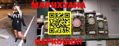 бутират Рязань