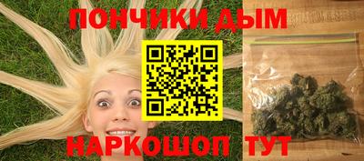 винт Рыбинск