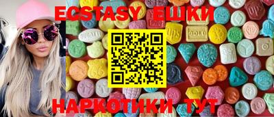 бутират Рязань