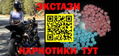 MESCALINE Рузаевка