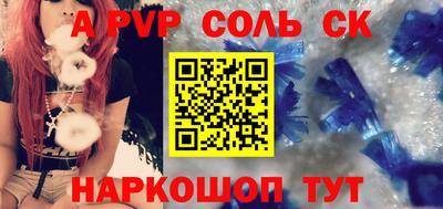 винт Рыбинск