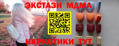 винт Рыбинск