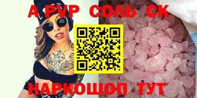 бутират Рязань