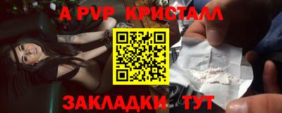 MESCALINE Рузаевка