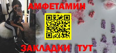 винт Рыбинск