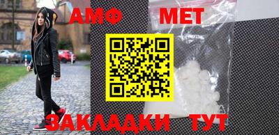 бутират Рязань