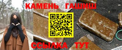 винт Рыбинск