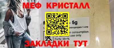 бутират Рязань