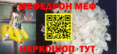 бутират Рязань