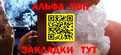 винт Рыбинск