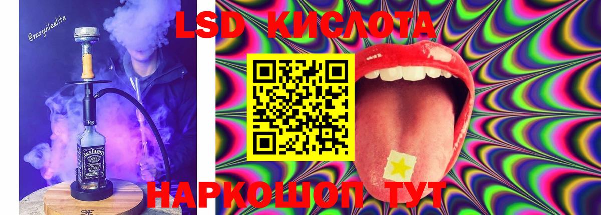 Симферополь  LSD-25 экстази кислота  Вход с VPN 