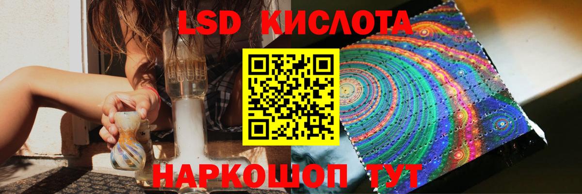 Лсд 25 экстази ecstasy Симферополь