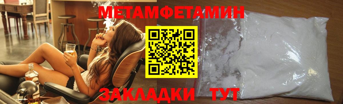 Симферополь  Первитин витя  Первитин витя  Вход с VPN 
