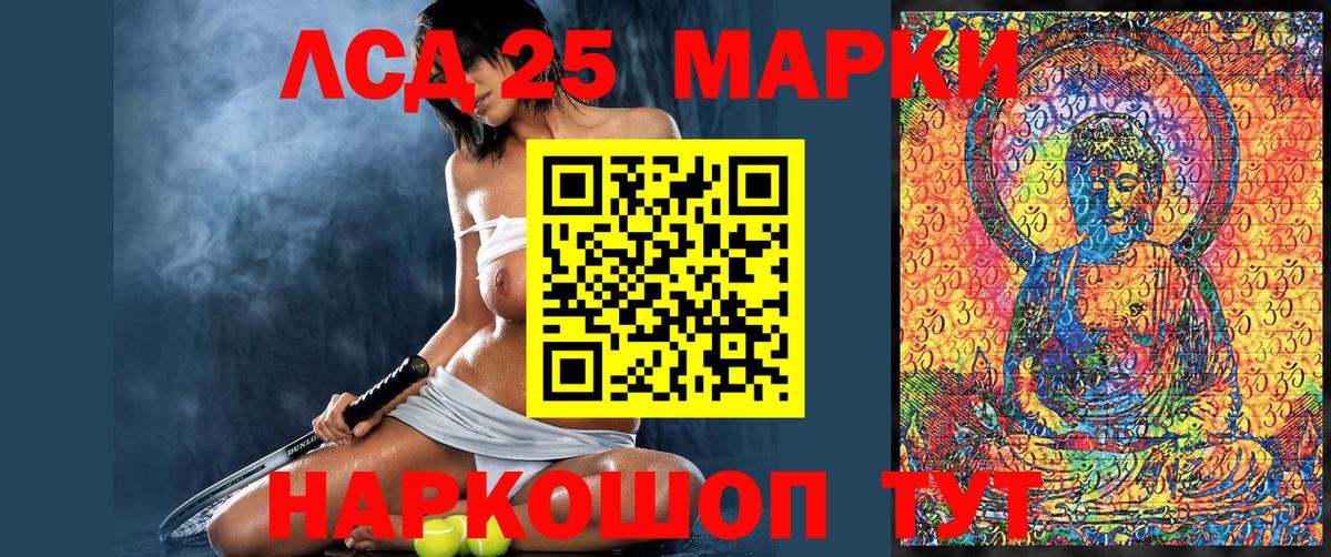 Марки N-bome  Вход с VPN  Симферополь  Марки N-bome 1500мкг  Марки N-bome 1500мкг 