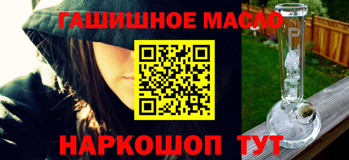 Дистиллят ТГК вейп с тгк Симферополь
